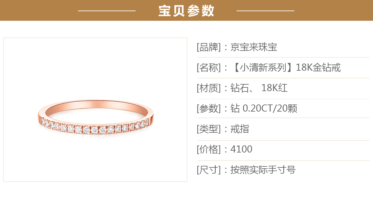 【48812】原研哉为闻名珠宝品牌规划LOGO
